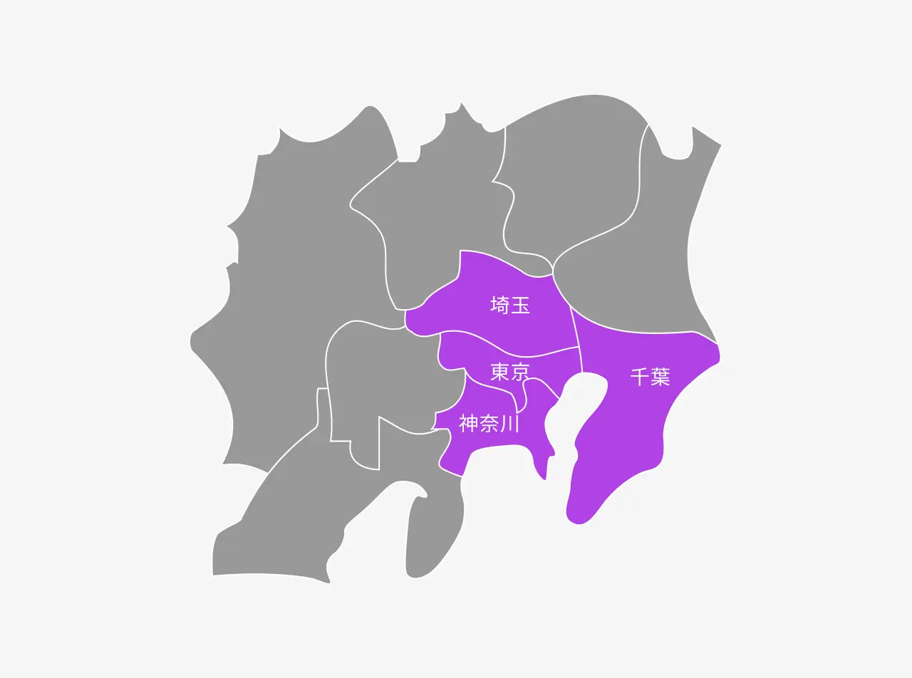 提供エリア
