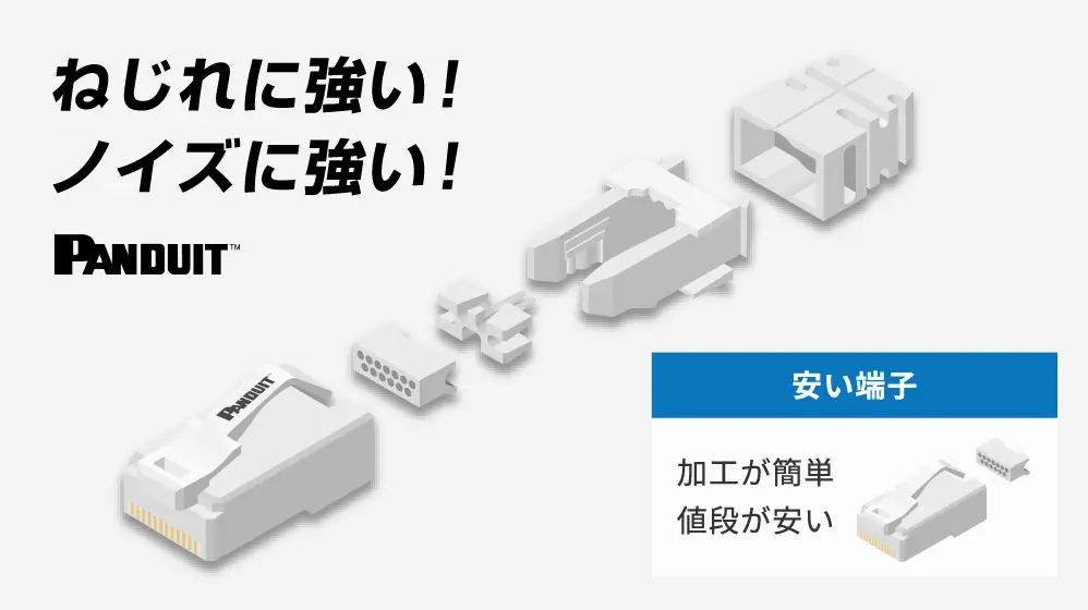特徴01