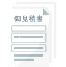 画像の説明