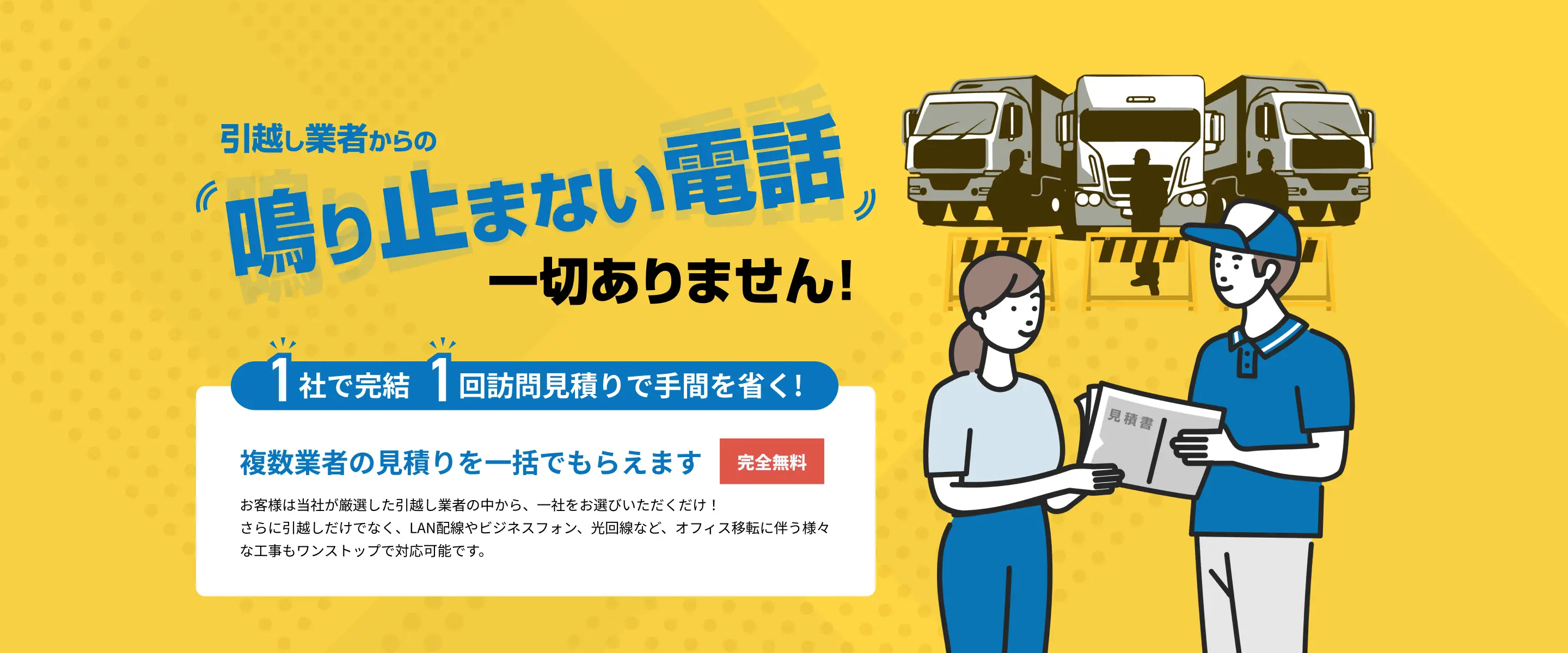 ロゴ