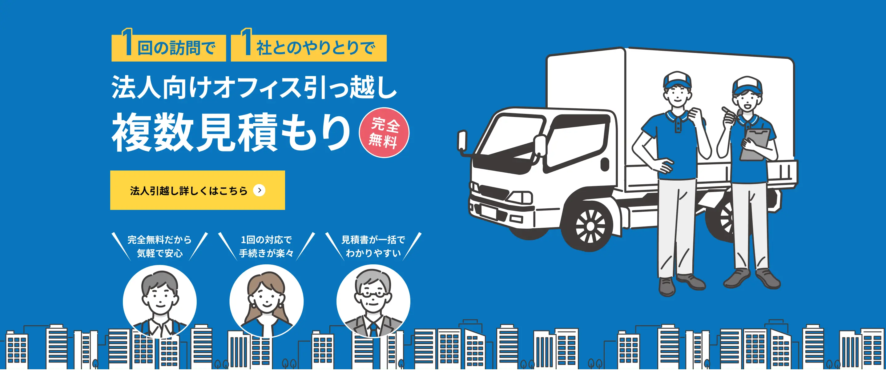 スライダー