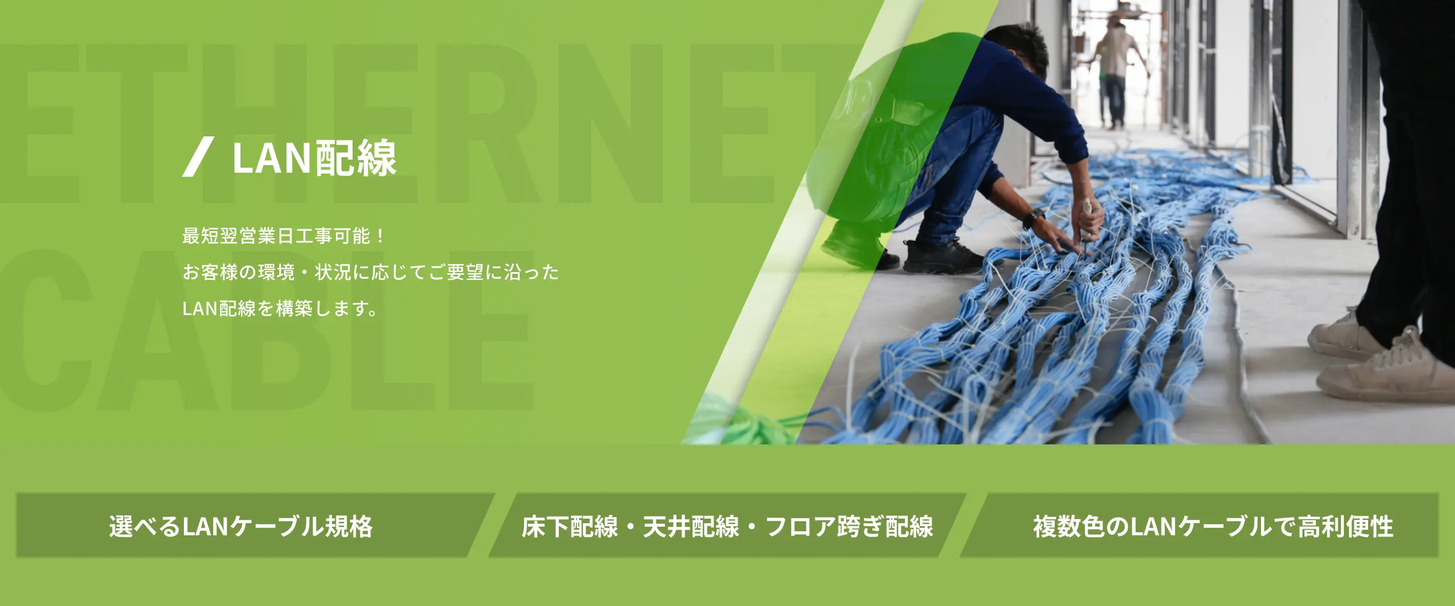 スライダー