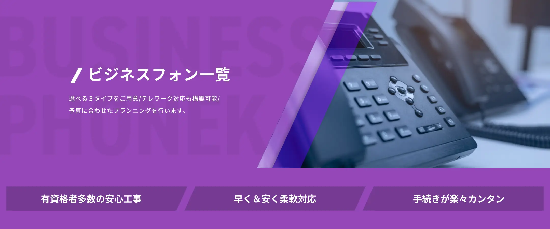 スライダー